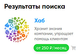 Установка приложения