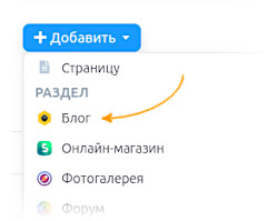 Проверка создания раздела