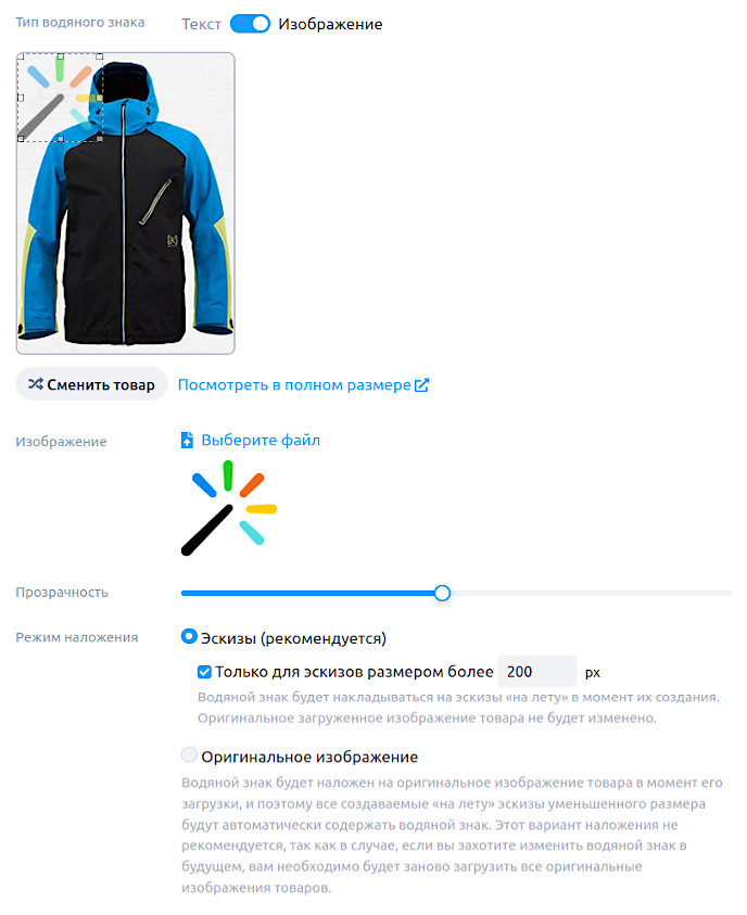 Настройки картинки