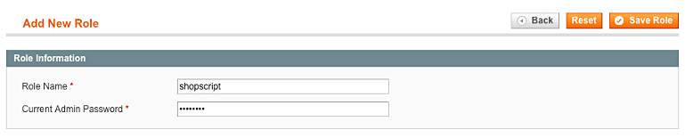 Сохранение роли