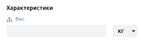 Вес товара