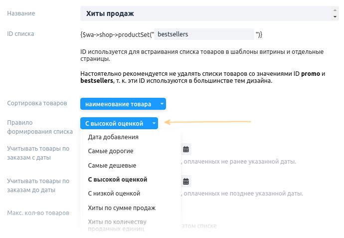 Диалог настройки