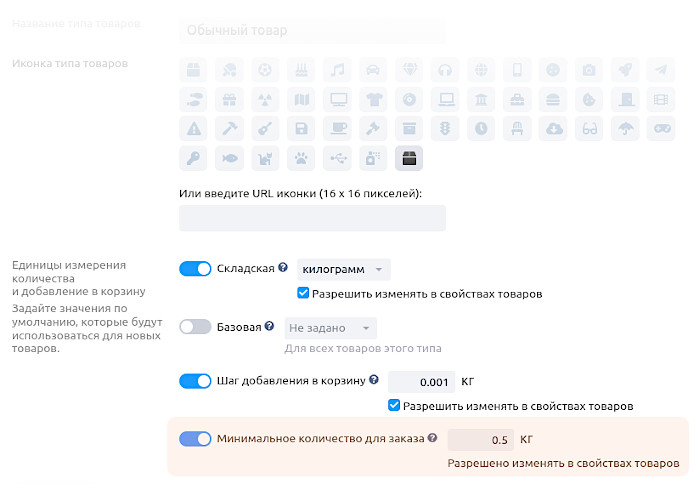 Минимальное количество