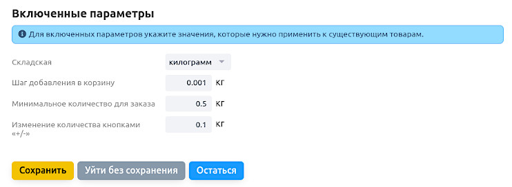 Диалог сохранения