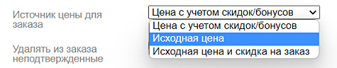 Источник цены